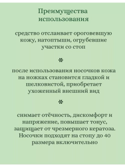 Отшелушивающие пилинг-носочки 1 пара Jigott Clean and Moisturizing Foot Pack Peeling Care