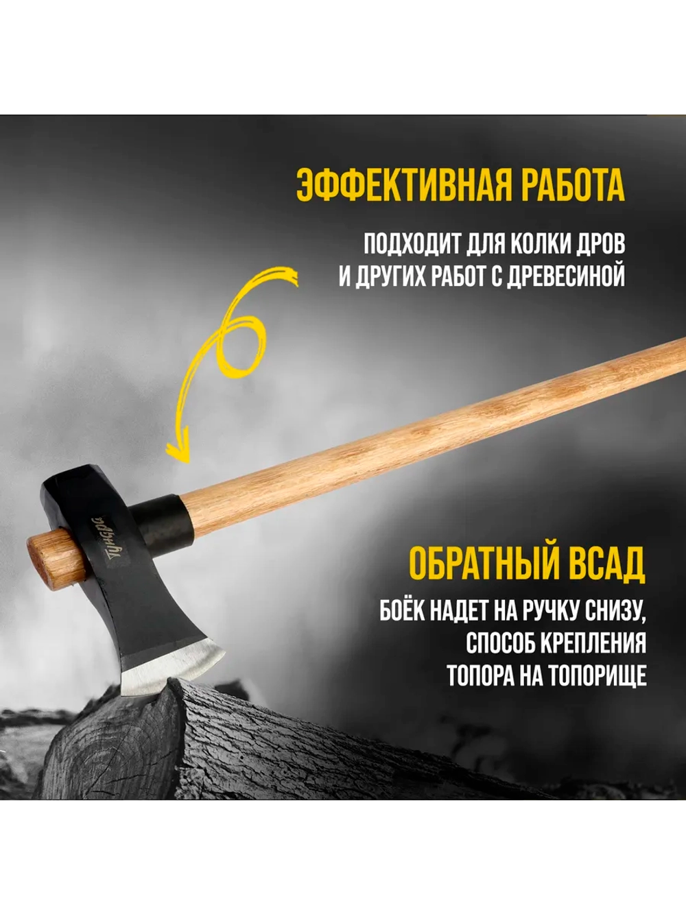 Колун-кувалда кованый с защитой, 3.6 кг