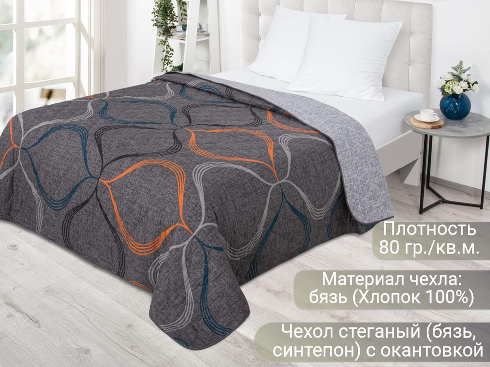 Покрывало на кровать, стеганое, бязь, хлопок с размерами 180х215
