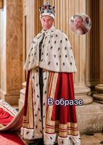 Портрет в образе