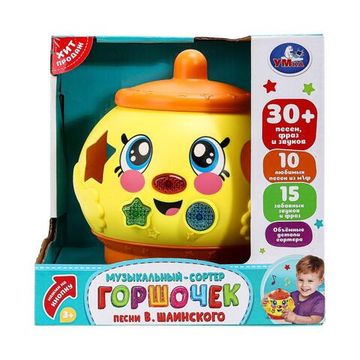 Обучающая игрушка Шаинский музыка горшочек в кор. Умка