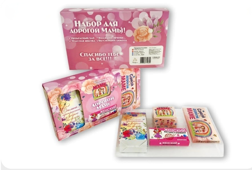 Подарочный набор из 4 продуктов- Дорогой маме