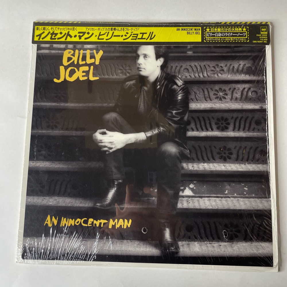 Винтажная виниловая пластинка LP Billy Joel An Innocent Man (Япония 1983) (Оби) (В Шринке)