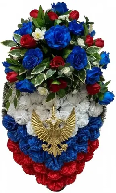 Ритуальный венок на возложение №15