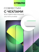 Набор стекол BROSCORP для OnePlus 9RT оптом (арт. ONEPLUS-9RT-FSP-SET2)