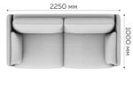 Прямой диван-кровать Шерлок