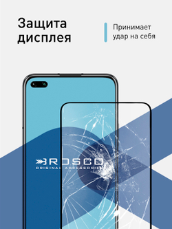 Набор стекол ROSCO для Honor View 30 Pro;Honor V30 Pro;Honor V30;Huawei Nova 6 оптом (арт. HW-HV30P-FSP-GLASS-SET2)