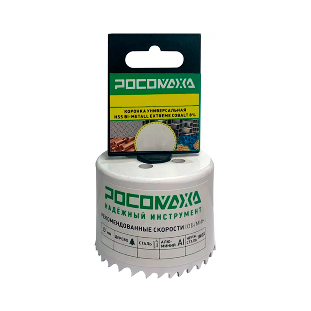 Коронка HSS Bi-Metall Extreme Cobalt 8% 105 мм "РОСОМАХА" (780105)