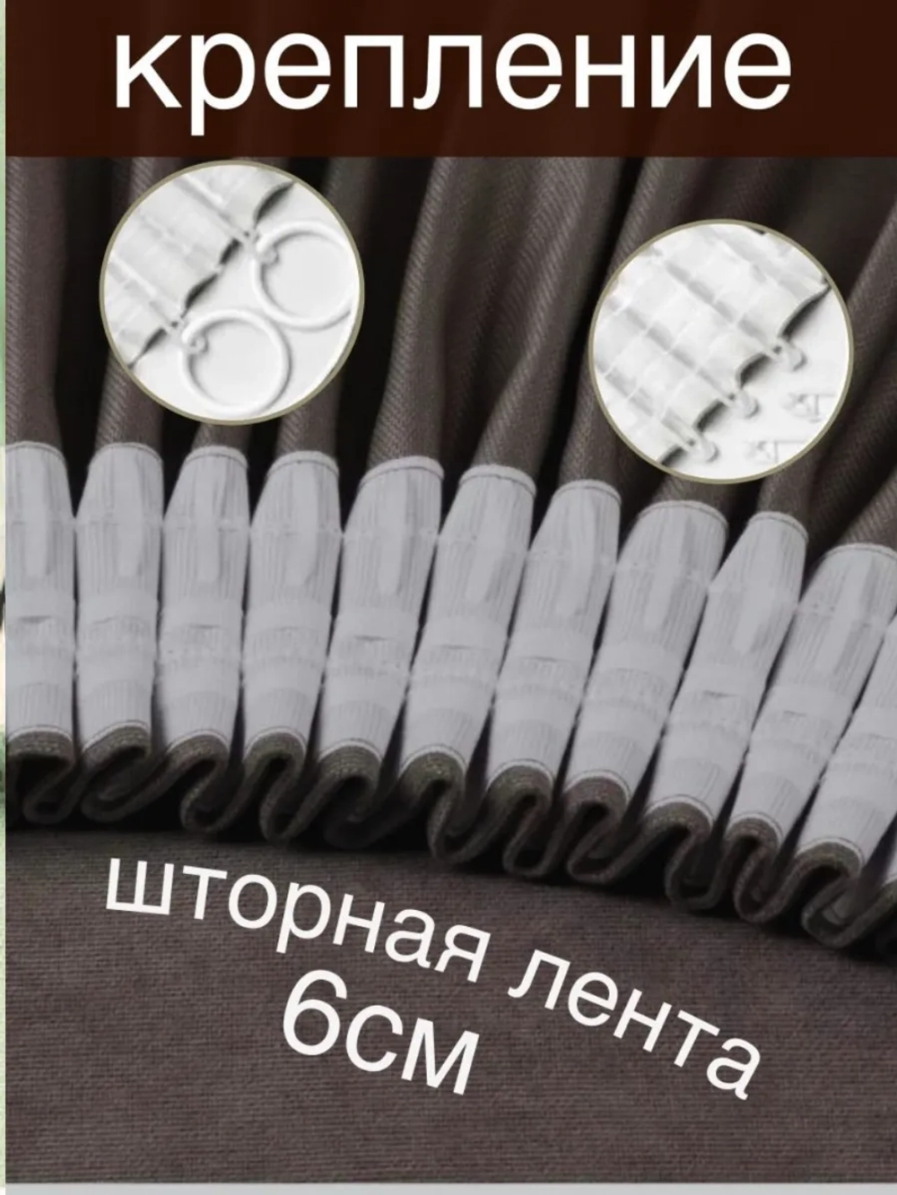 Шторы канвас в спальню и гостиную 2шт