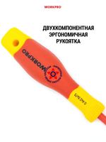 Отвёртка диэлектрическая SL0.4 х 2.5 х 75 мм WP341001