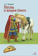 Внеклассное чтение
