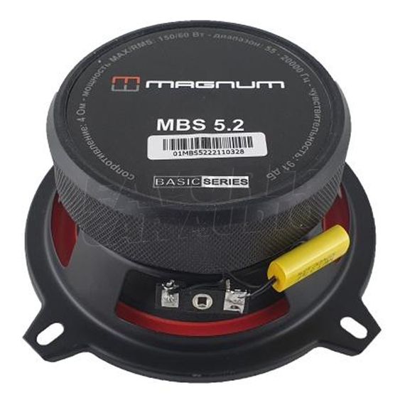 Коакс. акустика Magnum MBS-5.2