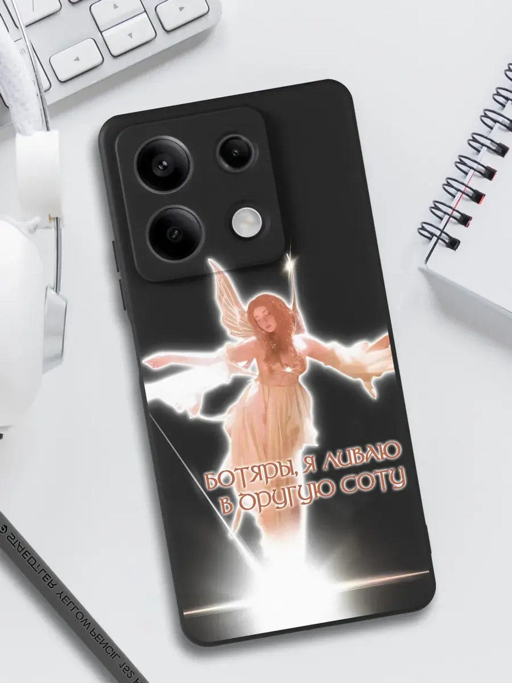 Чехол на Xiaomi Redmi Note 13 Pro 5G, Poco X6 5G