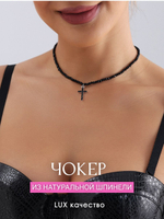Шпинель бежевая барочная жемчужина