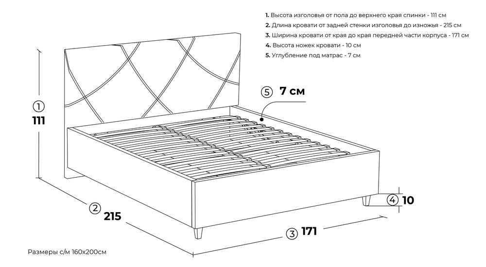 Кровать Natura Vera АФИНА с подъемным механизмом