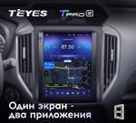 Магнитола для Subaru 2017+ Forester 5, XV 2, Impreza 5 (правый руль, простые) - Teyes TPRO 2 монитор 9.7" QLED в стиле "Тесла" на Android 10, Быстрая, 4G SIM-слот