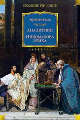 Аналитики