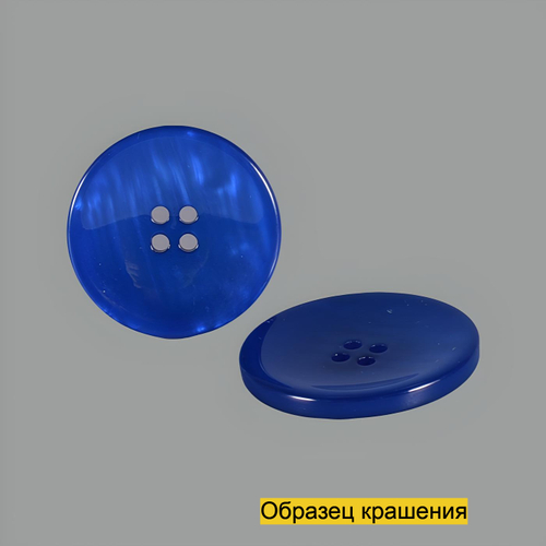 Пуговица S10028