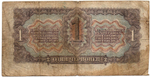 Билет Госбанка - 1 червонец 1937 год - 828331 Ьа