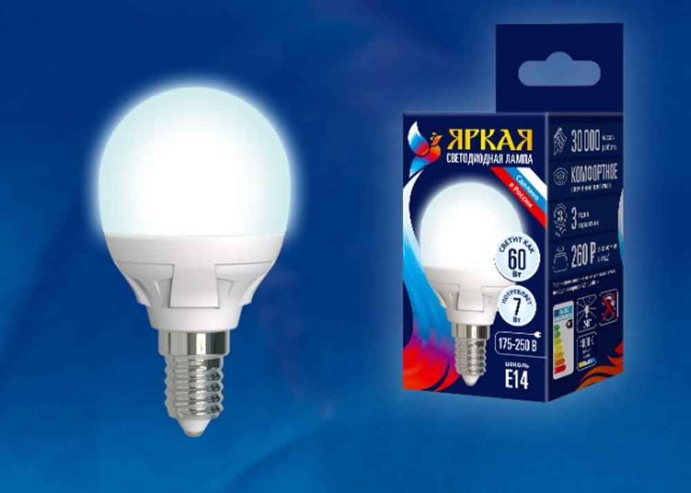 Лампа светодиодная 7W LED G45 4000К Е14