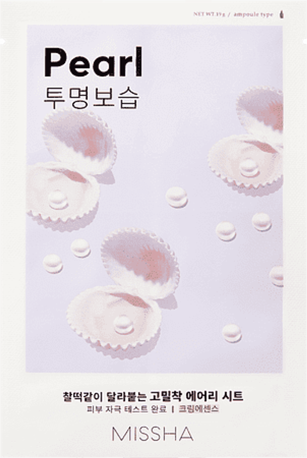 MISSHA Airy Fit Sheet Mask Pearl