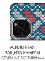 Дизайнерский чехол для IPHONE 16 PRO с камерой-подставкой и MagSafe