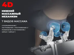 Массажное кресло FUJIMO EXCELSIOR F900