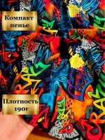 Кулирка с лайкрой принт молния 1 метр