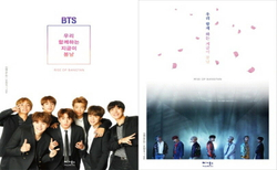 публикация BTS - RISE OF BANGTAN Photobook RANDOM Cover