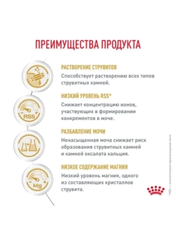 Urinary S/O пауч 85г*28шт Корм для кошек при МКБ