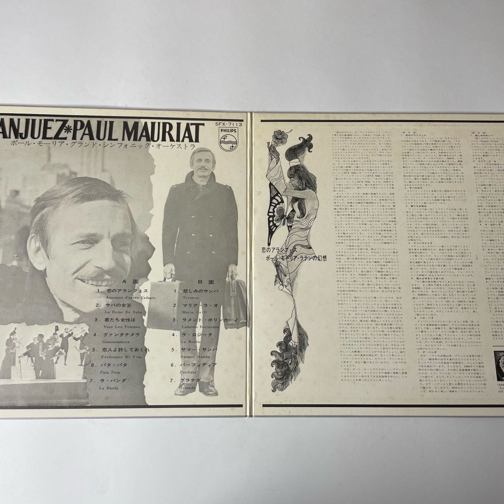 Винтажная виниловая пластинка LP Поль Мориа Paul Mauriat Aranjuez (Japan 1968) (No Obi)