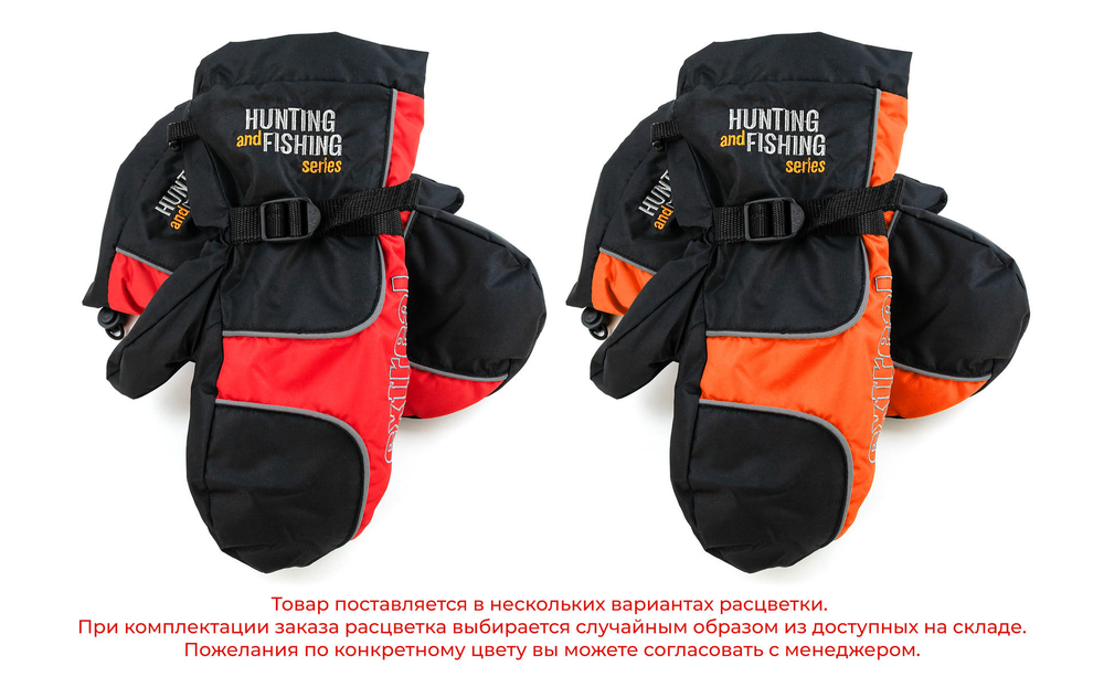 Рукавицы Extreal "Престиж" Мембрана (XL)