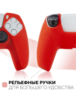 Чехол КАРТОФАН для Sony PlayStation 5 оптом (арт. KF-PS5-SP-P-RED)