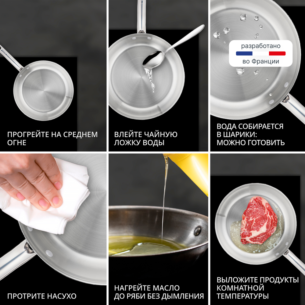 Сковорода Tefal Duetto On 24 см B8660434