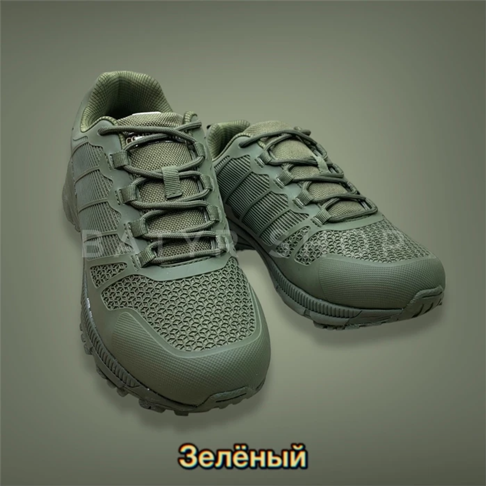 Кроссовки «Full Armour CS»