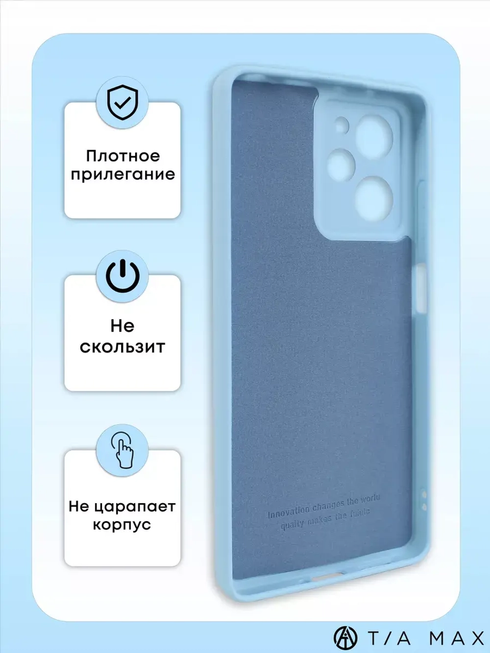 Чехол на Xiaomi Poco X5 Pro 5G