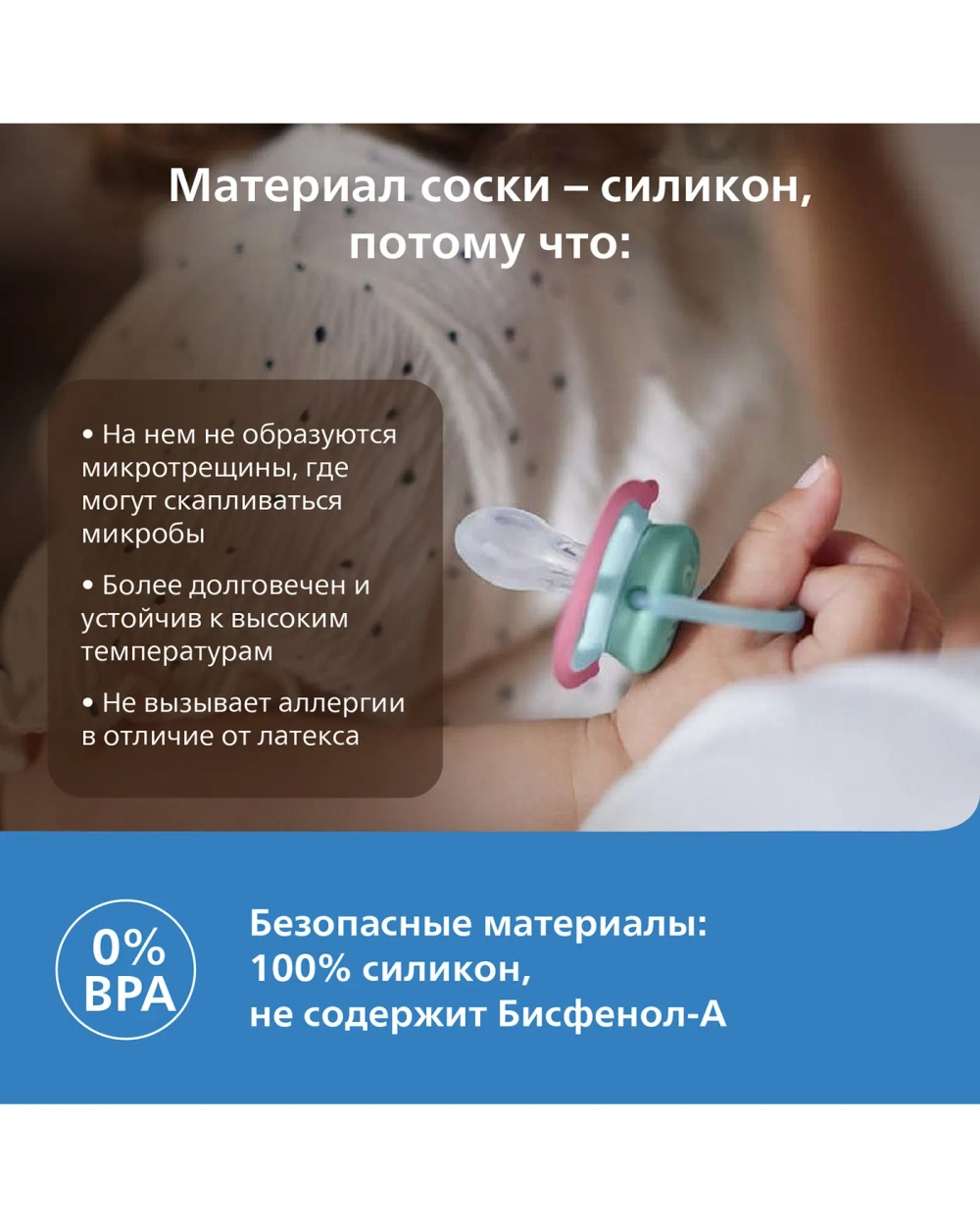 Пустышка Philips Avent Ultra air SCF085/59 с футляром для хранения и стерилизации 0-6месяцев 2шт