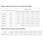 Кружевные трусики-бразилиана с геометрическим рисунком (Размер: 4 размер) (Цвет: белый)