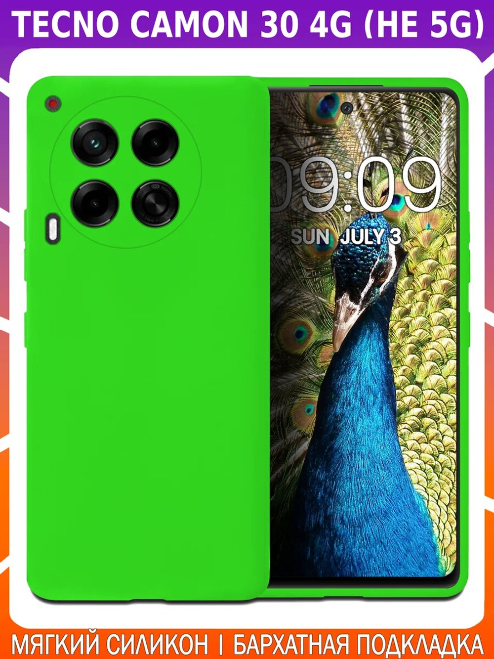 Мягкий Soft Touch чехол из силикона для TECNO CAMON 30 4G (не 5G / PRO!) с бархатной подкладкой