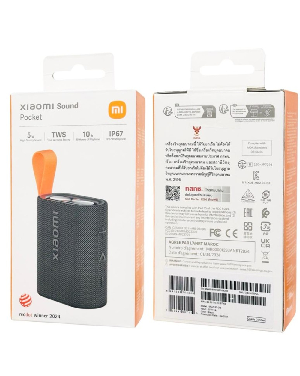 Bluetooth колонка Xiaomi Mi Sound Pocket MDZ-37-DB черная