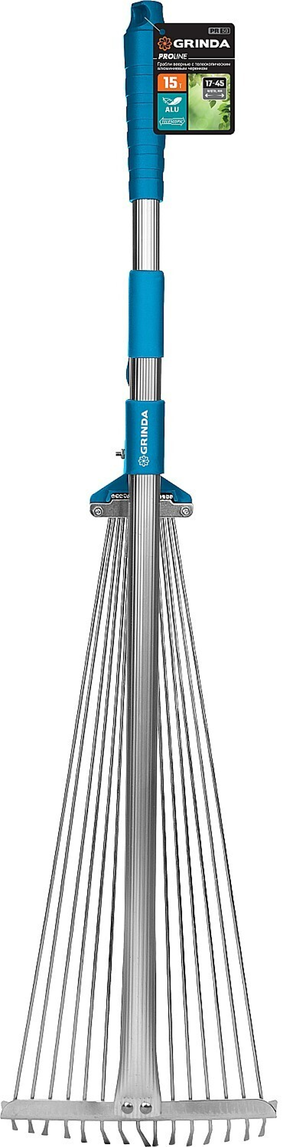 GRINDA PR-50, длина 800 - 1240 мм, ширина 170 - 450 мм, телескопический алюминиевый черенок, регулируемые веерные грабли, PROLine (421868)