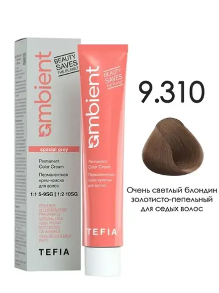Tefia Ambient Перманентная крем-краска для седых волос 9.310 Очень светлый блондин золотисто-пепельный, 60 мл 
