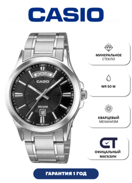 CASIO MTP-1381D-1A — мужские классические часы