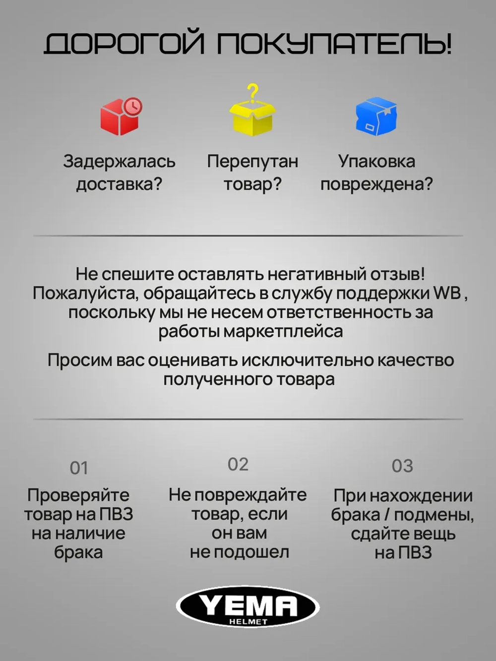 Шлем для мотоцикла черный металлик интеграл тонированный