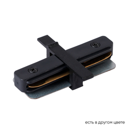 Соединитель линейный (однофазный) для встраиваемого шинопровода Crystal Lux CLT 0.2211 01 BL