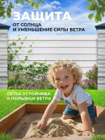 Фотосетка на забор на дачу балкон для декора 2,16х1 м