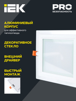 Светильник светодиодный ДВО 1624 со стеклом квадрат 12Вт 4000К IP20 IEK