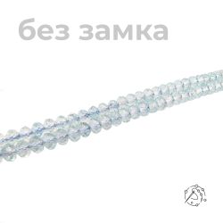 Нить бусин с огранкой топаз 6 мм