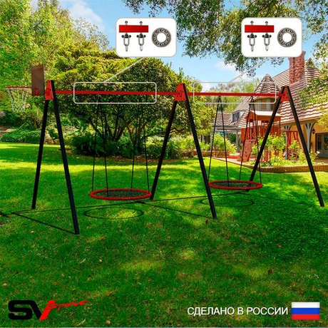 Уличные качели Sv Sport Maxi х 2 УК301.7КП2 (6.0м/Щит баскет/Гнездо 100см 2шт/Подвесы на подш 2к)