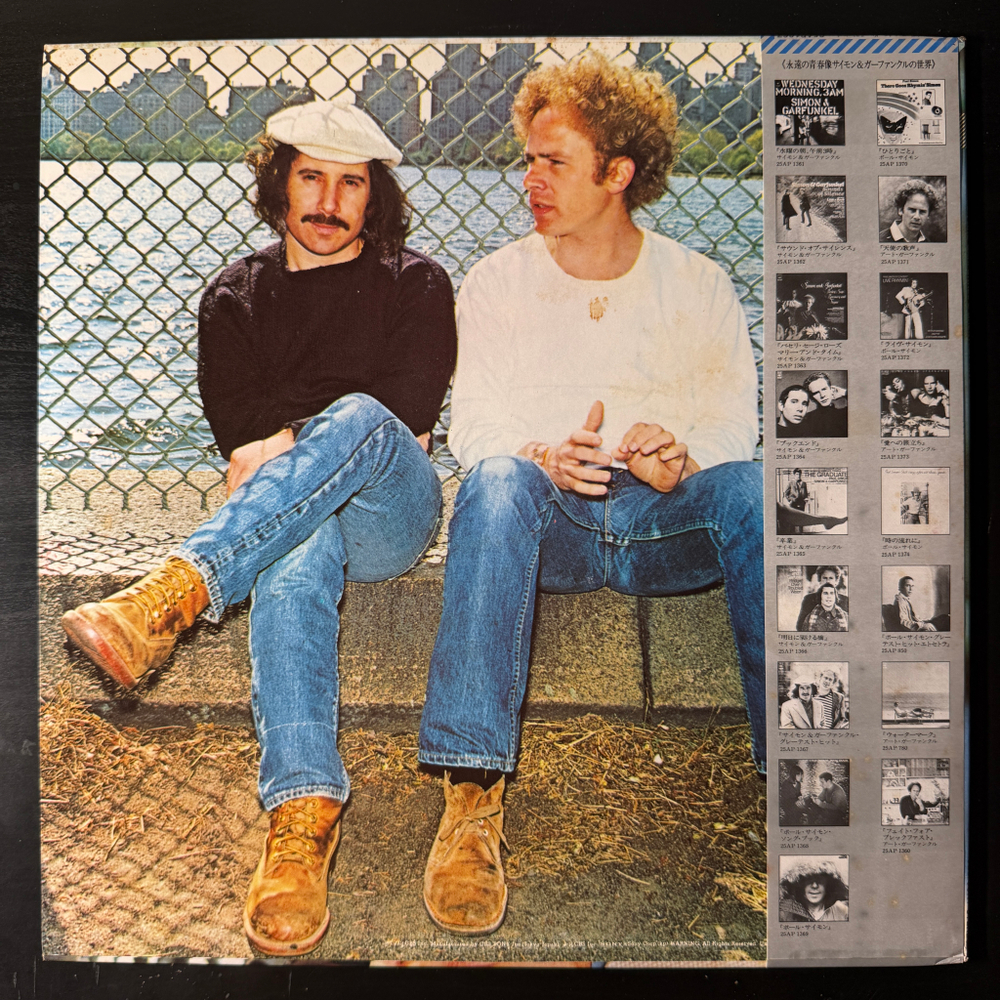 Simon & Garfunkel ‎– Simon And Garfunkel's Greatest Hits (Япония 1979г.)